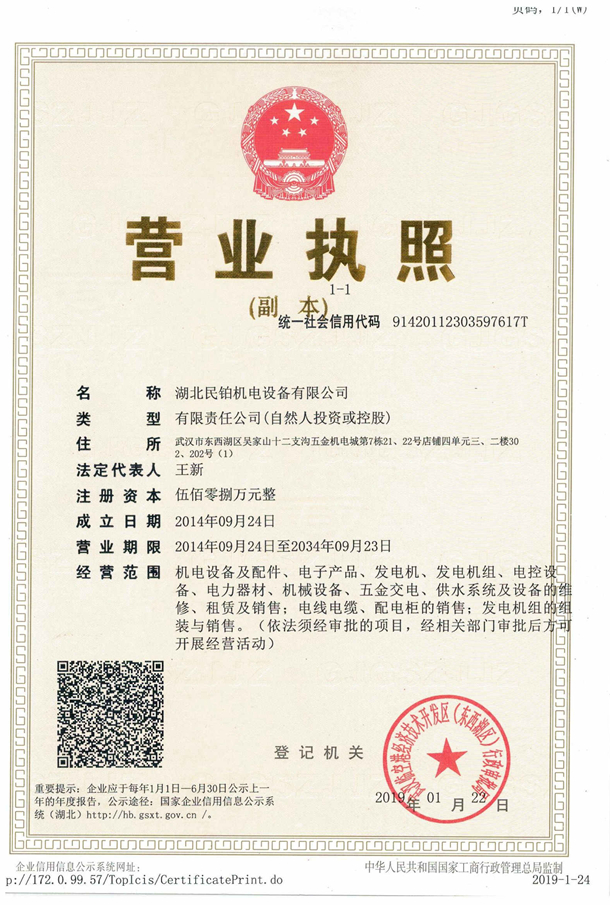 143629378.jpg 微信图片_20190322101916_副本_副本.jpg